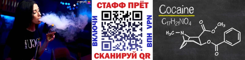 Амфетамин Шагонар