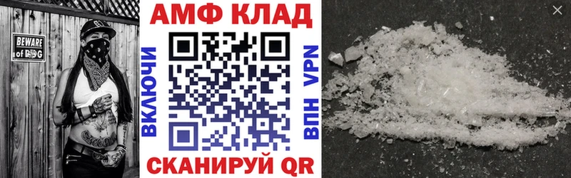 Купить где Шагонар АМФЕТАМИН Розовый