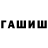 ГЕРОИН гречка kchuk