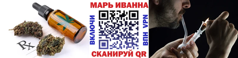 Купить где  Шагонар  Cannafood конопля 