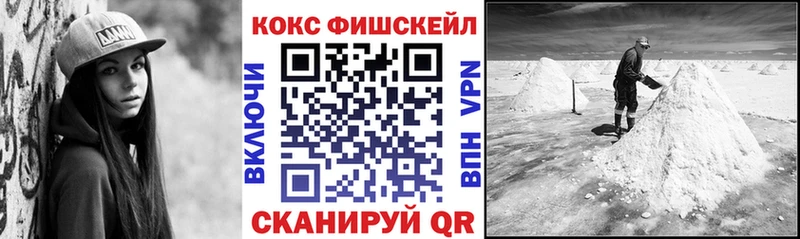 Купить где Шагонар Кокаин Columbia