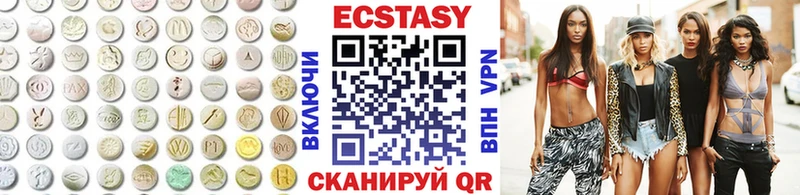 Купить где  Шагонар  ЭКСТАЗИ mix 