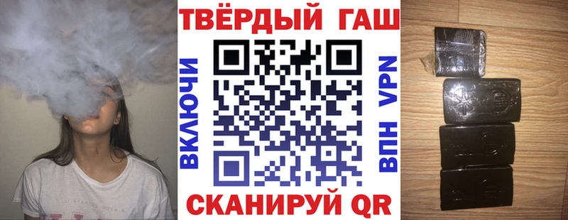 ГАШ индика сатива  Купить закладки  Шагонар 