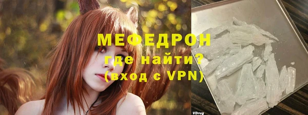 ALPHA-PVP Гусь-Хрустальный