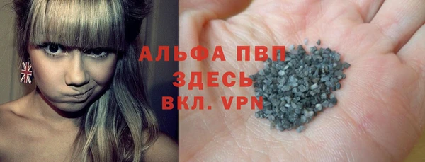 ALPHA-PVP Горно-Алтайск