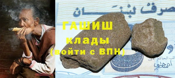 мефедрон мука Горняк