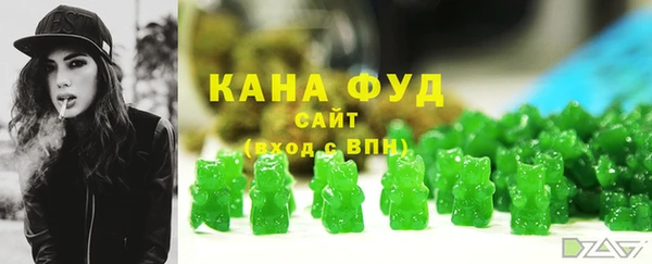 мефедрон мука Горняк