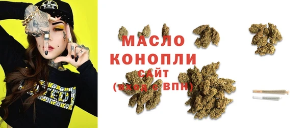 мефедрон мука Горняк