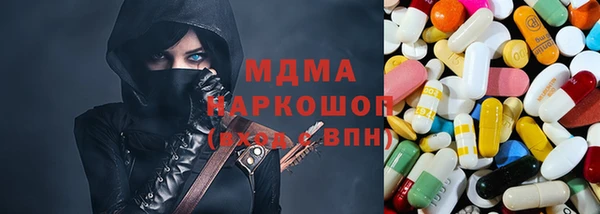 винт Гусиноозёрск