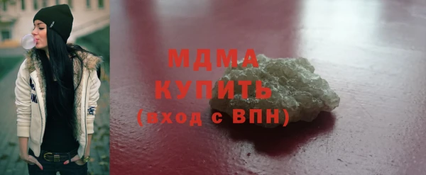 мефедрон мука Горняк