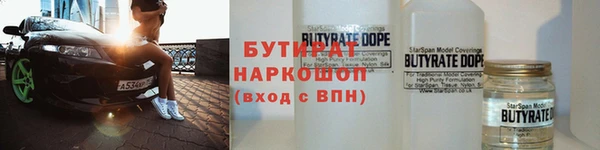 мефедрон мука Горняк