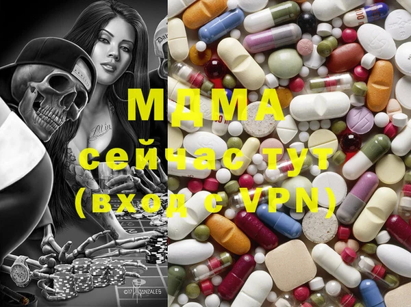 мефедрон мука Горняк