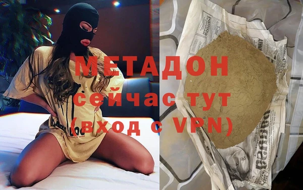 спайс Гусев