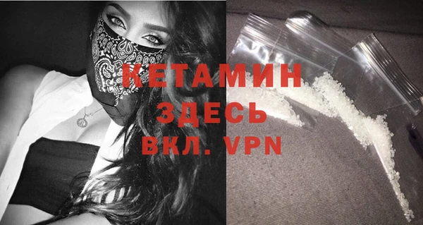 ALPHA-PVP Горно-Алтайск