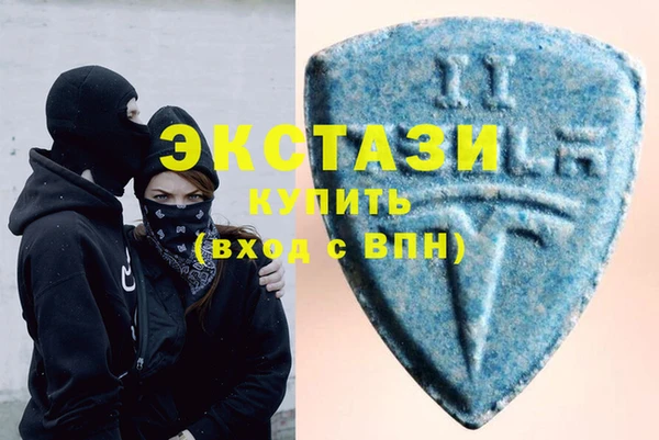 мефедрон мука Горняк