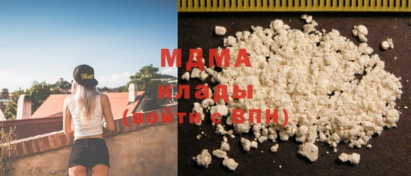 кокаин VHQ Горнозаводск