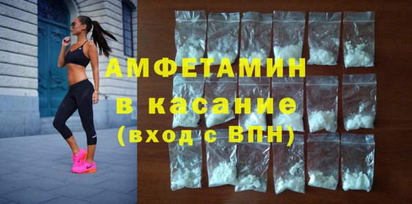 ALPHA-PVP Горно-Алтайск