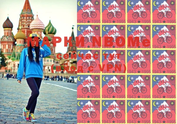кокаин VHQ Горнозаводск