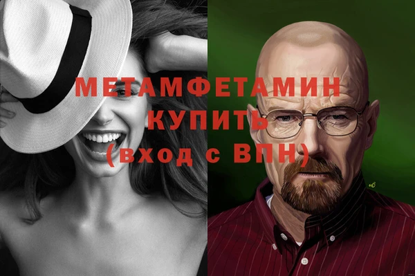 кокаин VHQ Горнозаводск