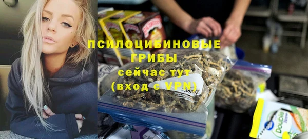 кокаин VHQ Горнозаводск