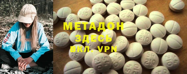 кокаин VHQ Горнозаводск