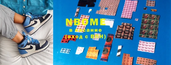 кокаин VHQ Горнозаводск