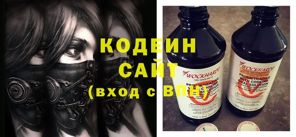 мефедрон мука Горняк