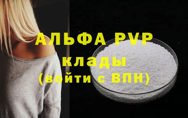 мефедрон мука Горняк