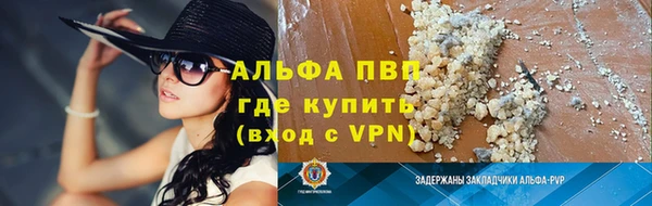 мефедрон мука Горняк