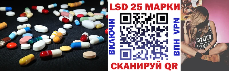 Купить  Шагонар  ЛСД экстази ecstasy 