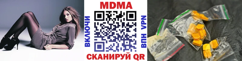 Купить где  Шагонар  МДМА Molly 
