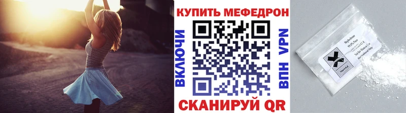 Купить закладки  Шагонар  Меф mephedrone 