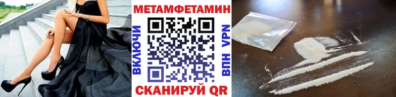 Метамфетамин винт  Купить где  Шагонар 