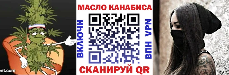 Дистиллят ТГК концентрат Купить где Шагонар